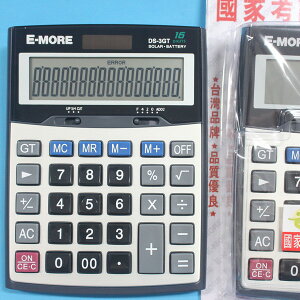 E-MORE DS-3GT 16位計算機 國家考試專用計算機/一箱5台入{促499}