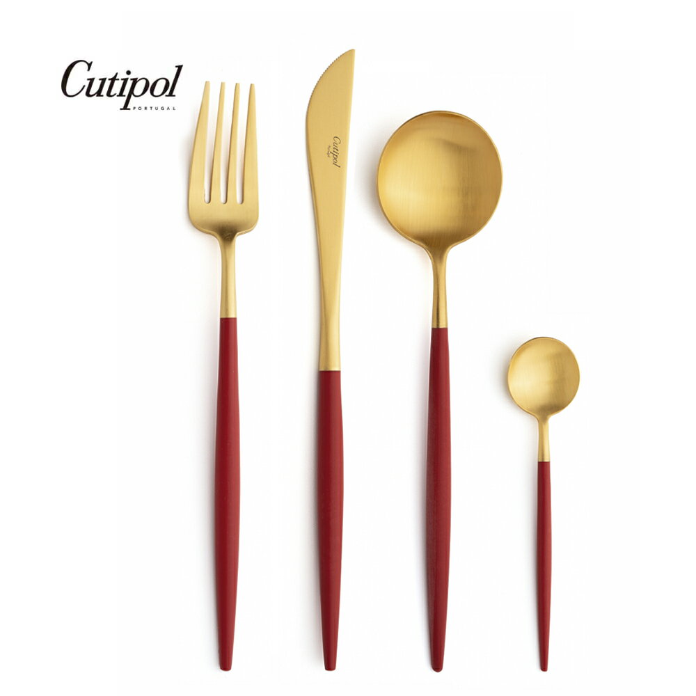 葡萄牙 Cutipol GOA系列個人餐具4件組-主餐刀+叉+匙+咖啡匙 (紅金)
