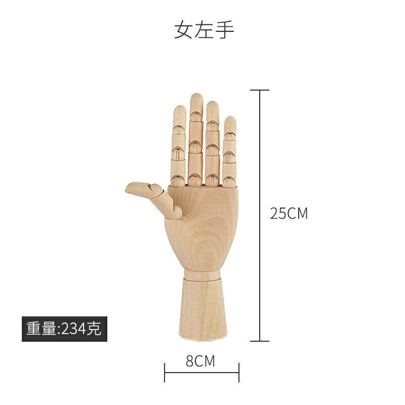 木偶模型 關節木偶 木頭手 北歐創意ins木製人手活動關節木頭擺件木偶道具辦公室裝飾手模型