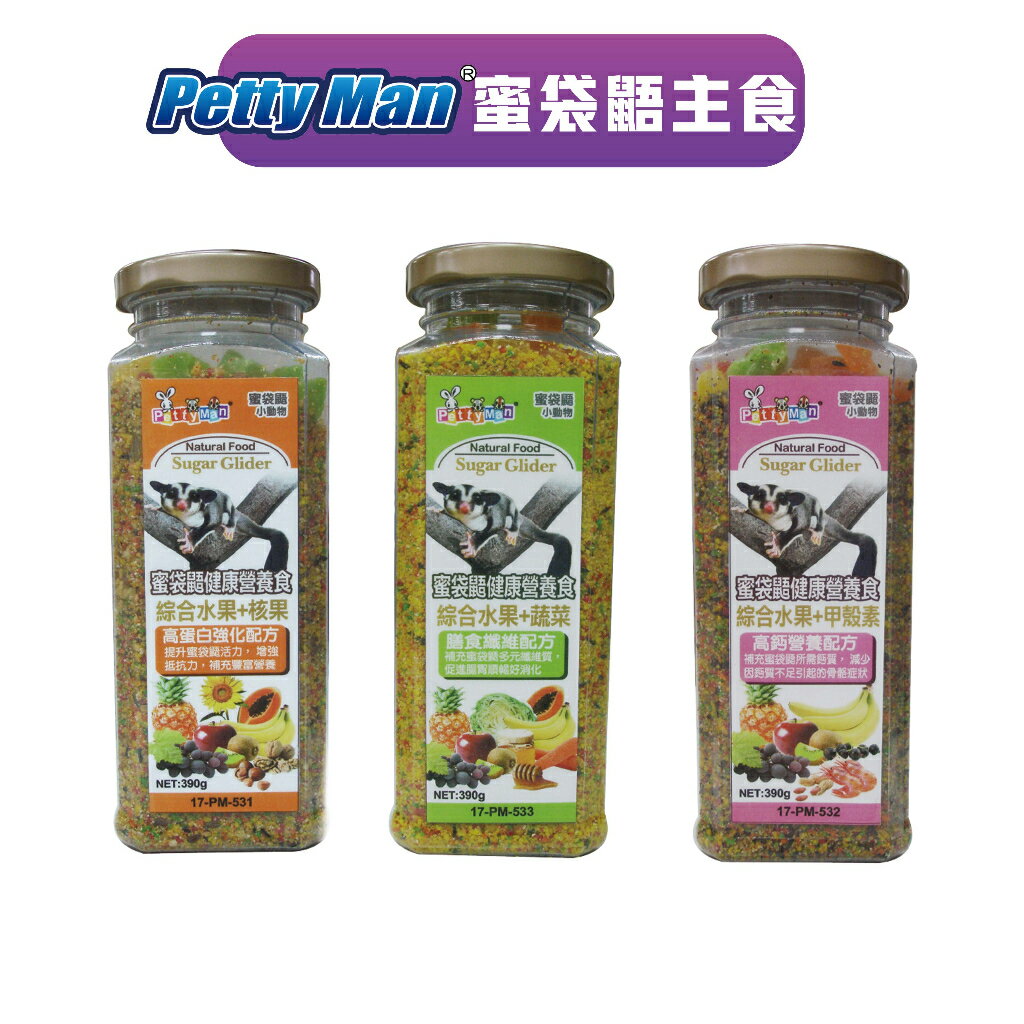 Pettyman蜜袋鼯 健康食(390g)│蜜袋鼯飼料 富含多種蔬果 適口性佳 豐富膳食纖維