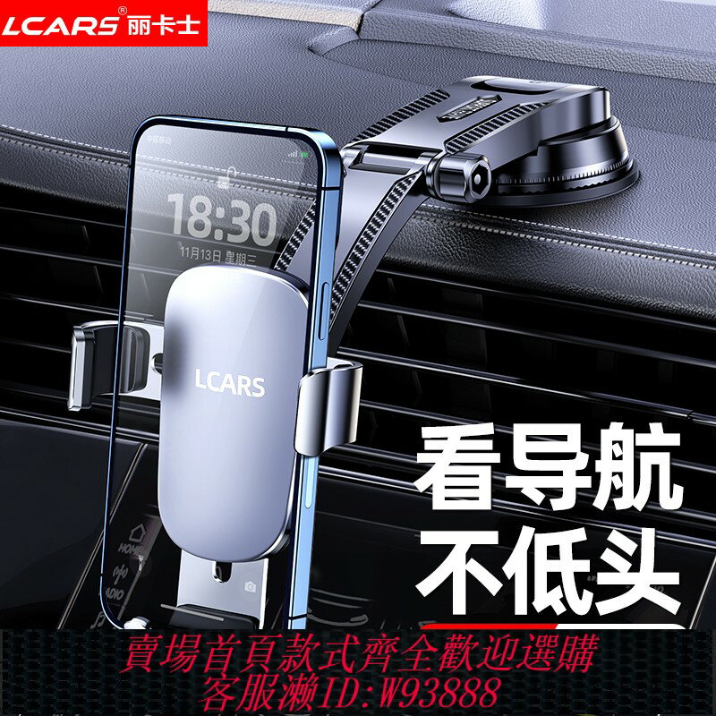 {臺灣公司貨 可打統編}吸盤汽車儀表臺合金手機車載支架導航專用重力萬能支撐架2024新款