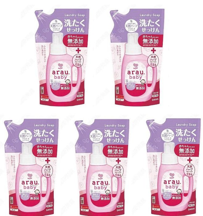 愛樂寶寶貝arau baby無添加洗衣液補充包720mlx5包(4973512258749薰衣草) 865元