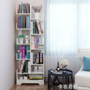 書架落地簡約現代簡易客廳樹形置物架學生實木組合創意小書櫃 樂樂百貨