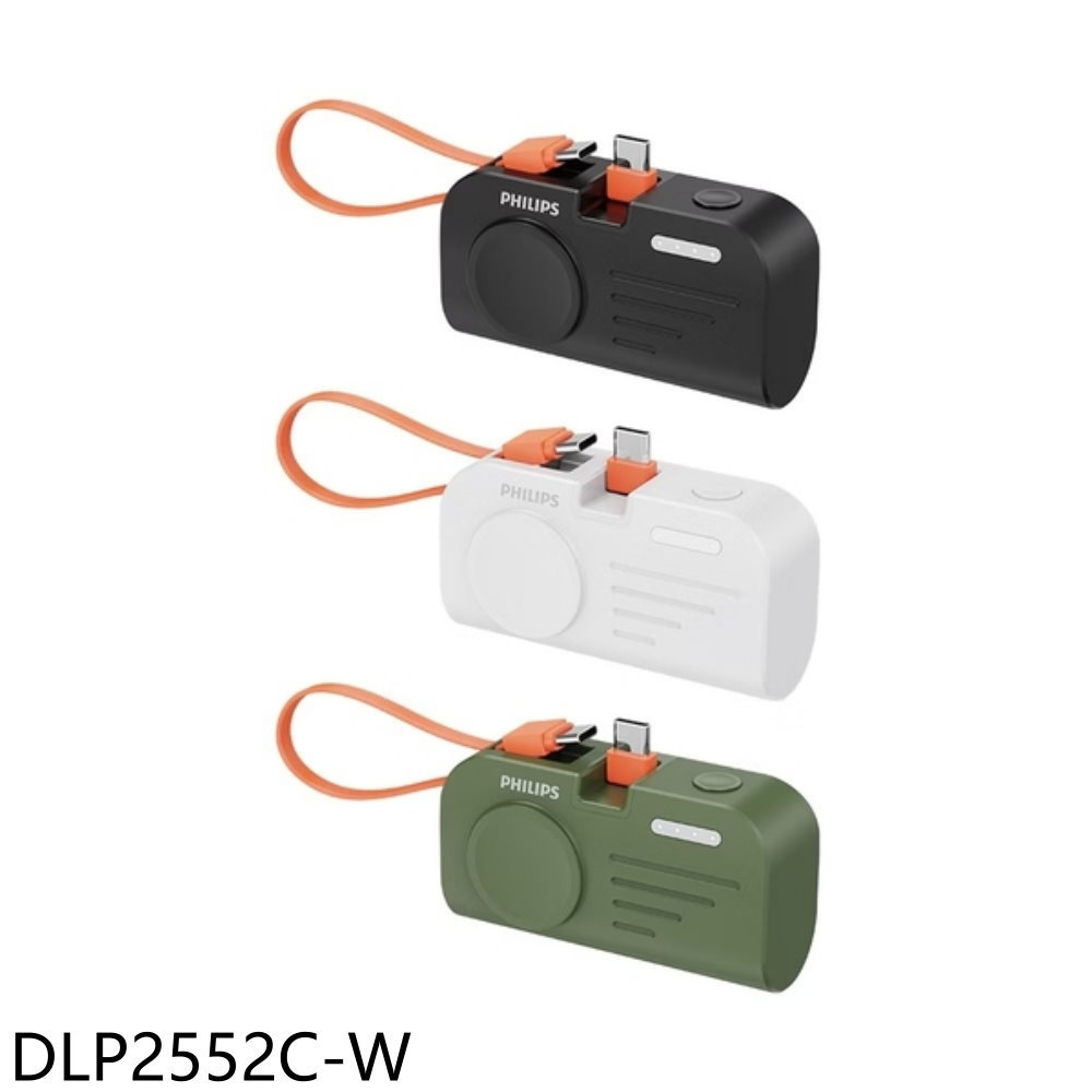 APP下單4%點數★飛利浦【DLP2552C-W】4900mah磁吸Type C白色DLP2552CW行動電源(商品卡100元)