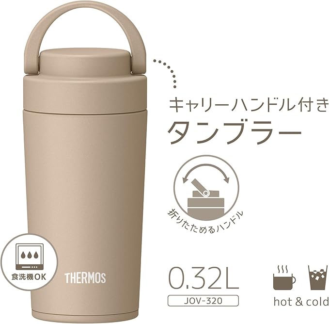 🔥2023最新款🔥日本 THERMOS 真空斷熱隨身杯 手提把 保溫杯 保溫瓶 真空隔熱 不鏽鋼 保溫保冷 隨身攜帶【小福部屋】 2