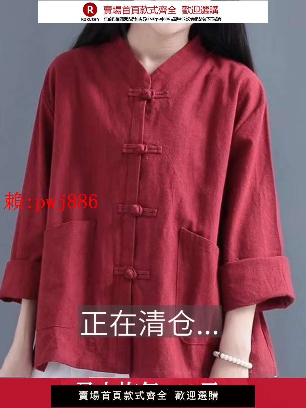 【售後無憂】清倉撿漏專櫃撤回尾單外貿女裝春秋復古盤扣棉麻襯衫寬松長袖上衣
