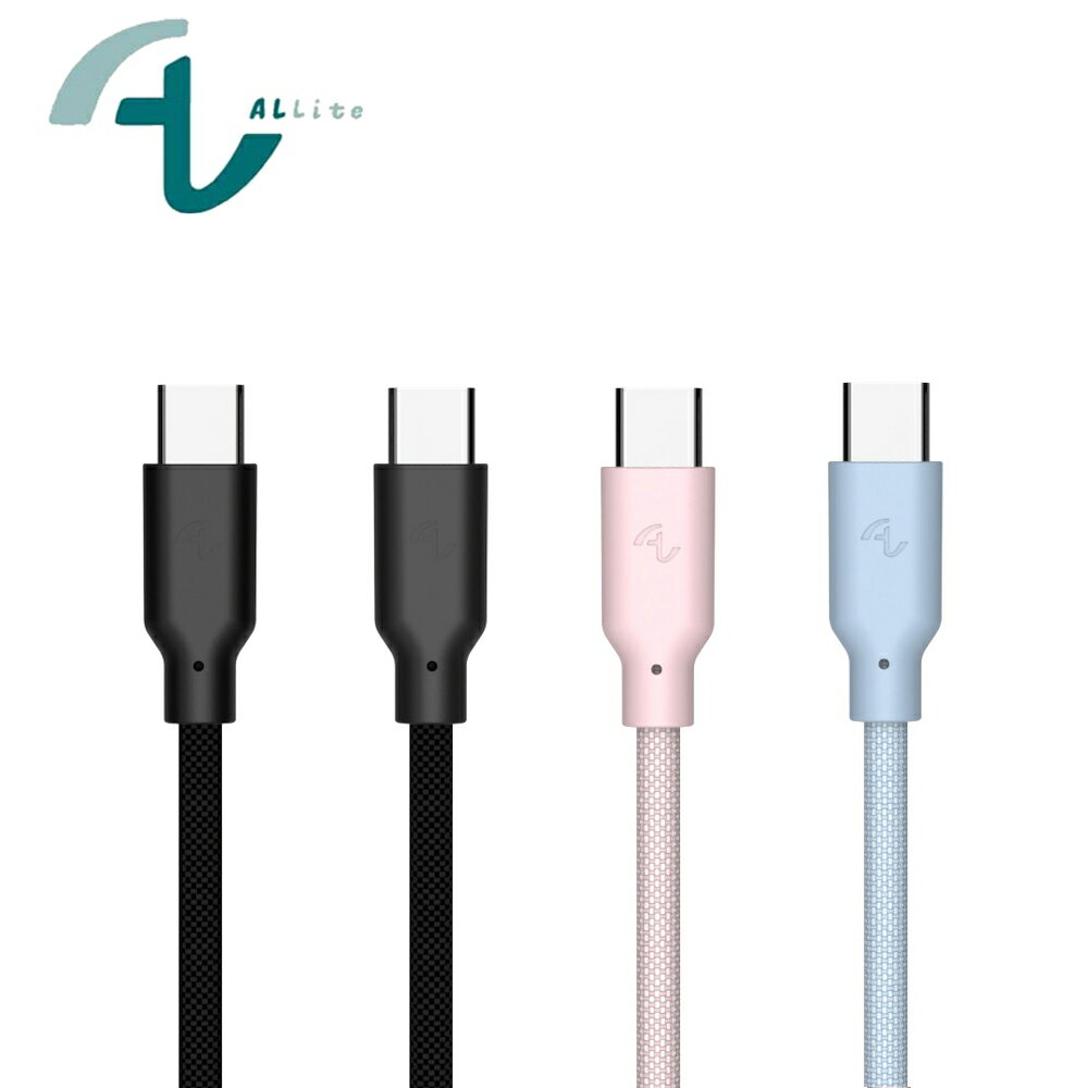 Allite USB-C to C 240W 磁吸收納 編織 傳輸線 快充 PD EASY CABLE AMC-10