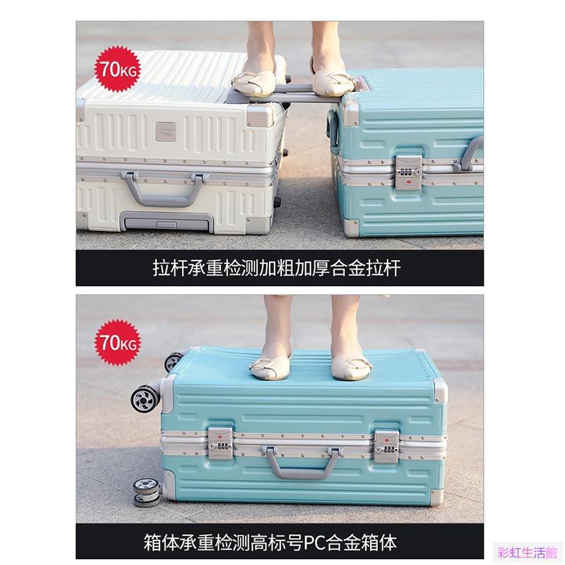 新款鋁框行李箱女學生拉桿箱萬向輪旅行箱20寸登機箱24男密碼箱子