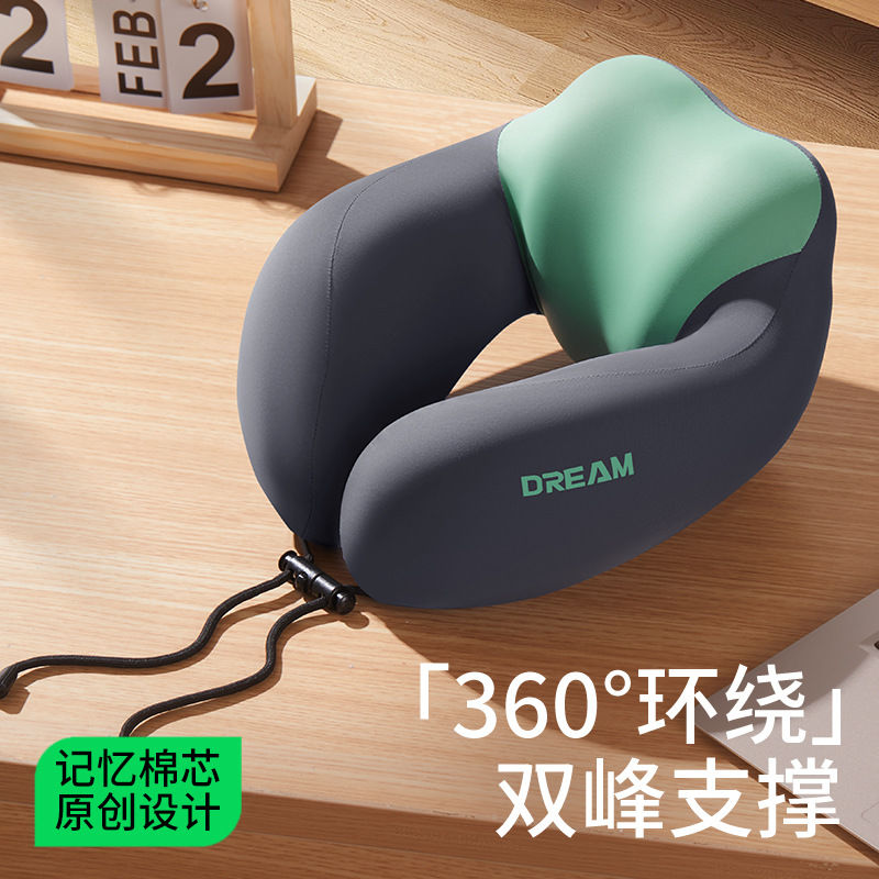 公司貨附發票 u型枕旅行頸枕記憶棉矯正脖子飛機枕頭脖枕頸椎枕便攜式護頸靠枕 免運最低價 快速出貨