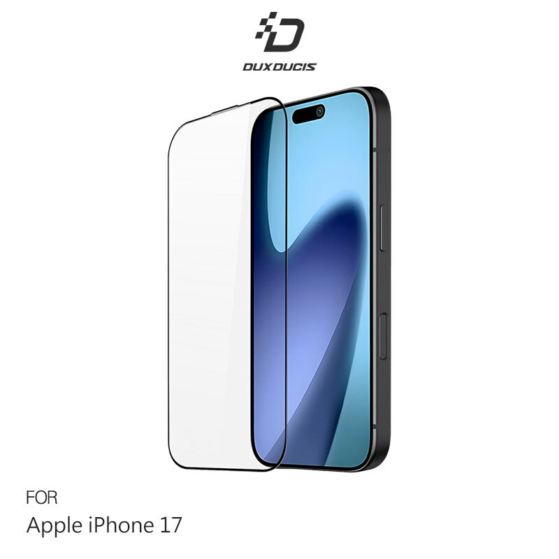 DUX DUCIS Apple 蘋果 iPhone 17/17 Air /17 Pro/17 Pro Max 滿版鋼化玻璃貼 玻璃膜 鋼化膜 手機螢幕貼 保護貼