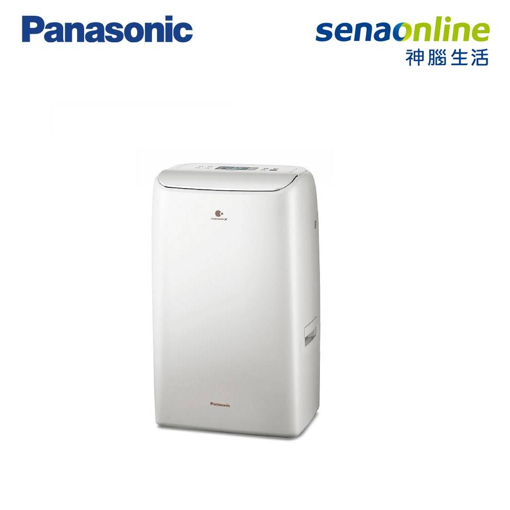 【領券再折★Cube卡+APP下單最高10%回饋】[贈展翼型折疊曬衣架]Panasonic國際牌 F-YV32NX 16公升變頻高效除濕機 奶油白