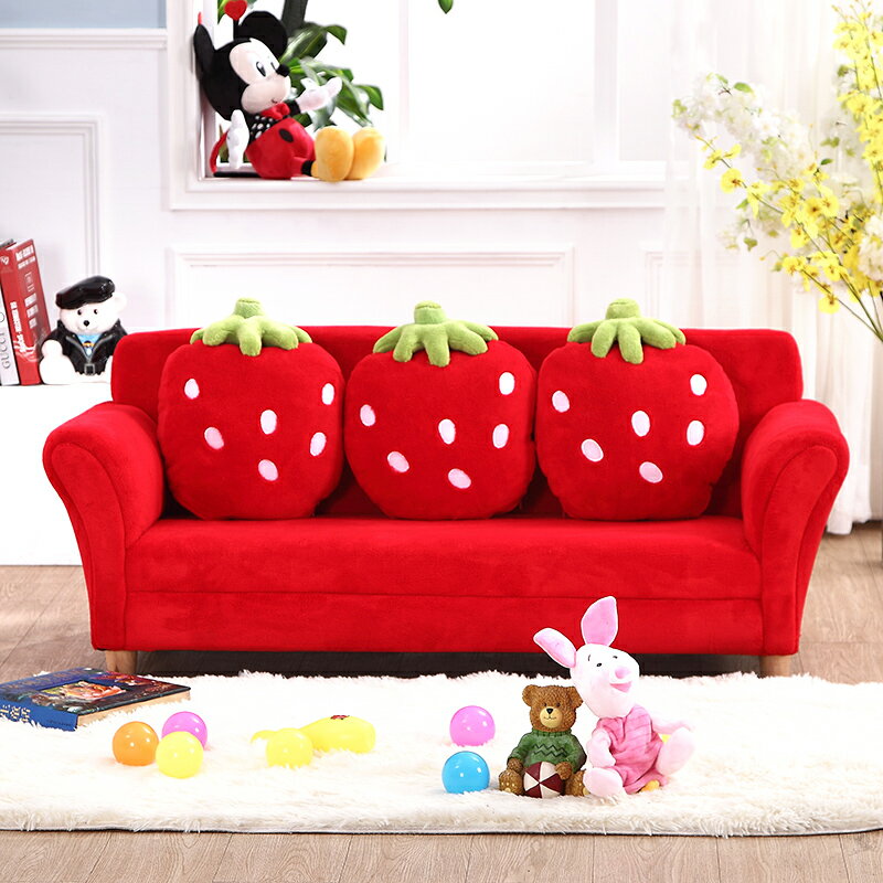 兒童房沙發可愛卡通布藝多位組合草莓沙發帶抱枕幼兒園寶寶小沙發