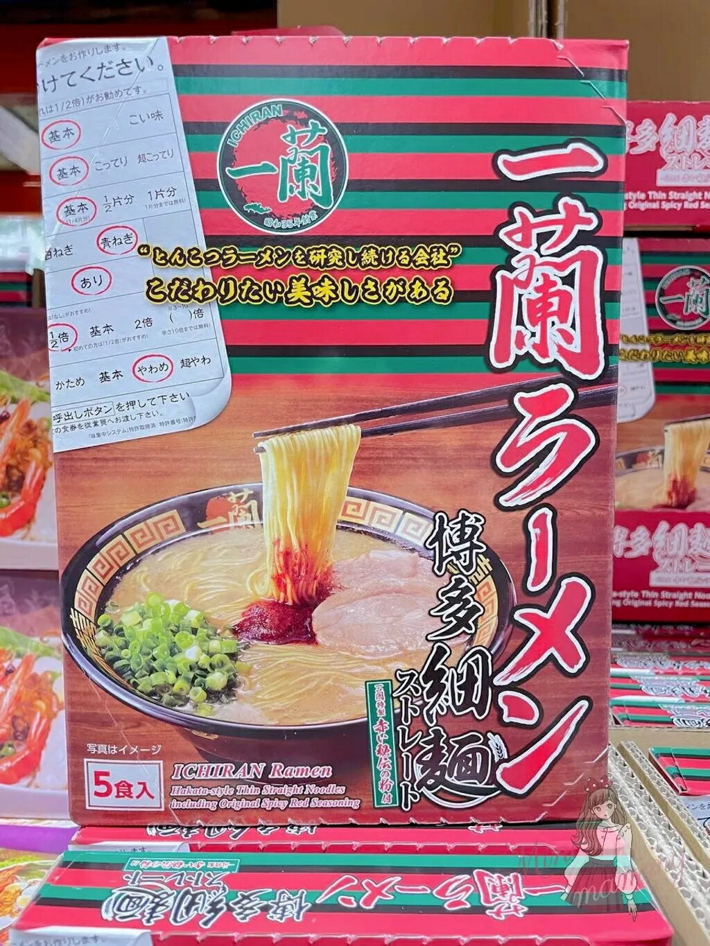 【現貨】一蘭拉麵 即時拉麵 5人份 日本好事多 日本costco 代購