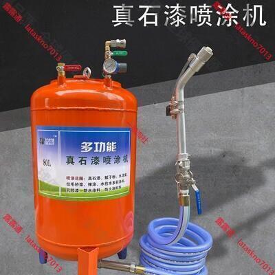 【全球優品滙】小型膩子粉真石漆噴塗機防水塗料聚氨酯JS水泥漿拉毛砂漿噴漿機