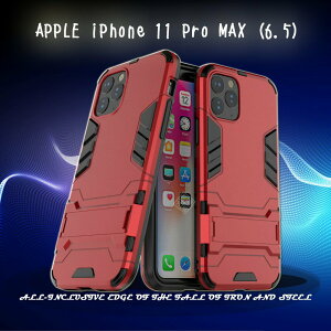 【嚴選外框】 鋼鐵人/俠 APPLE iPhone11 Pro Max 6.5 支架 手機殼 軟殼 硬殼 盔甲 防摔