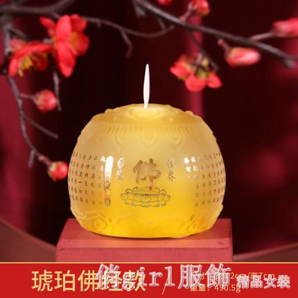 led電子蠟燭蓮花燈佛供燈家用佛燈佛前供燈一對觀音燈供燈長明燈全館特惠免運 雙11全館免運