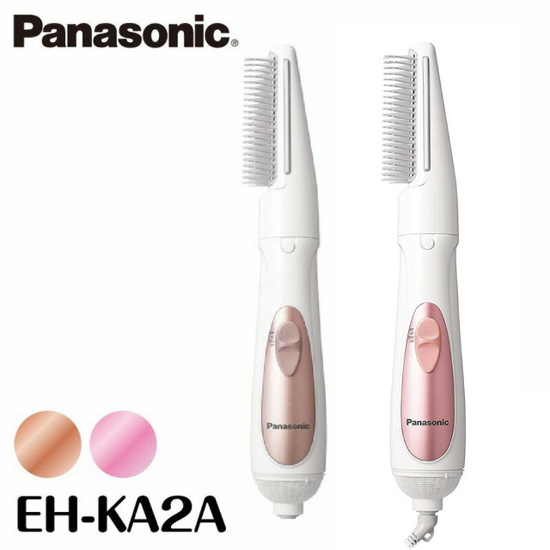 日本國際牌Panasonic / 美髮梳 整髮器 低噪音 EH-KA2A / 日本必買 日本樂天代購(2800)。件件免運