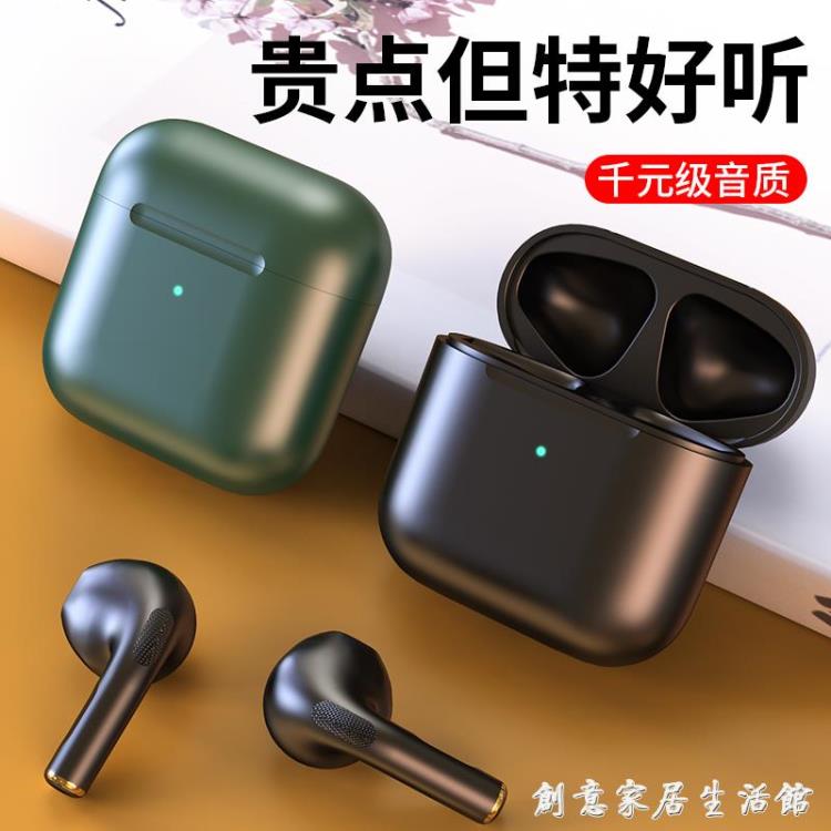 適用于HuaWei華為通用無線耳機無線運動型女生2021年新款mate30pr