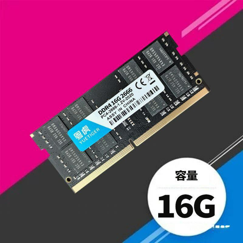 全新單條DDR4 8G 16G 2666筆記本內存條相容2400【Snowbelle優選】