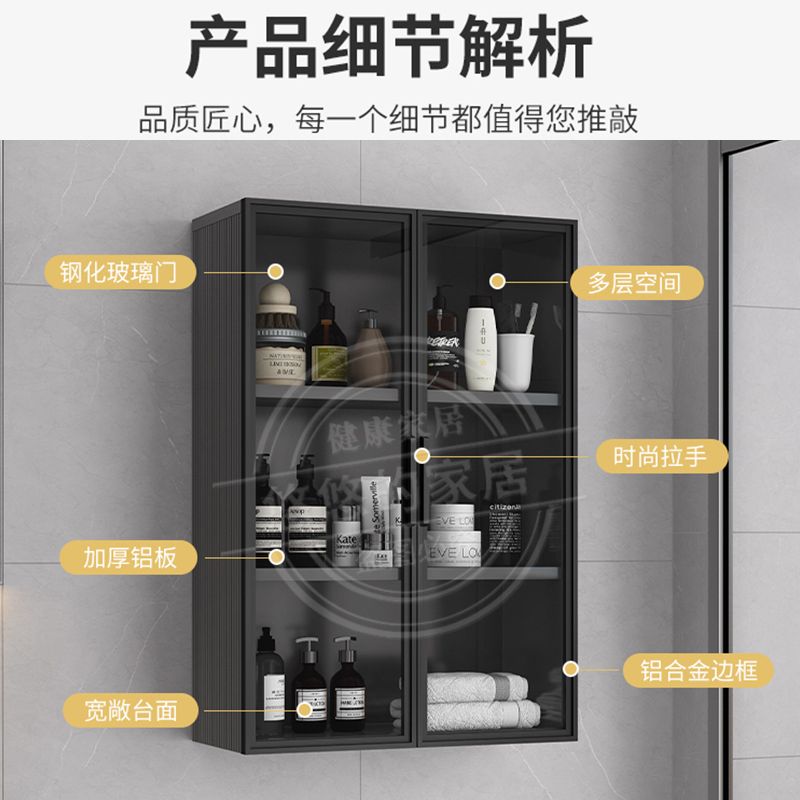 免運/可開發票 浴室置物架 收納櫃 鋁合金浴室收納吊櫃側免打孔陽臺馬桶上方置物儲物櫃衛生間小壁櫃 快速出貨