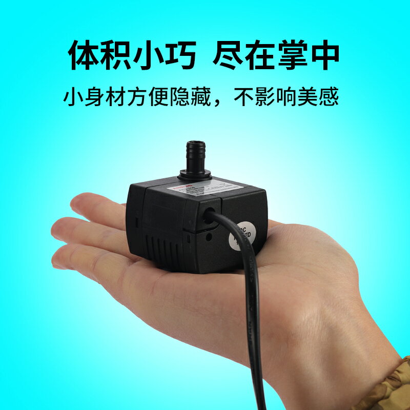 水泵魚缸水泵家用小型超靜音迴圈高揚程水族220v微小型迷你抽水泵