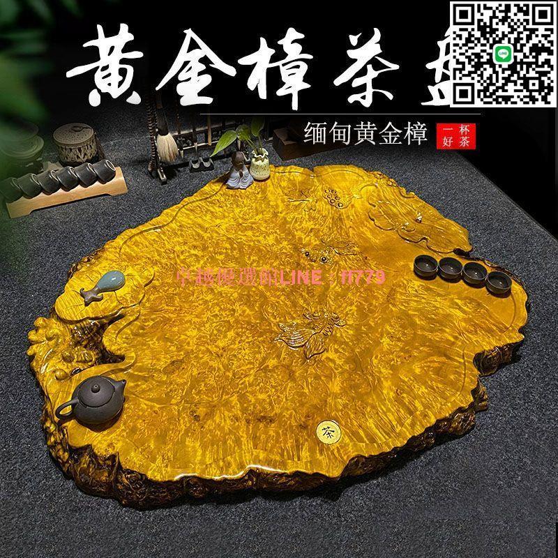 【卓越優選館】【自然紋理】整塊實木茶盤黃金樟原木根雕茶海大號功夫茶具金絲楠排水茶臺特價