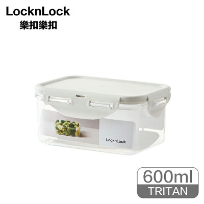 樂扣樂扣純淨保鮮盒600ml長方淺灰【九乘九購物網】