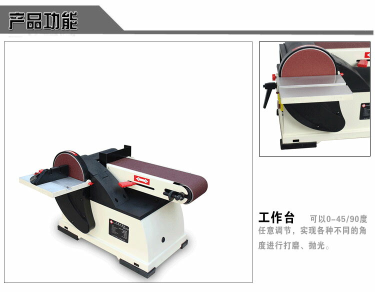 【可開發票】限時下殺 臺式木工砂帶機小型沙帶機拋光機 磨刀砂盤915砂光機工業級打磨機 5