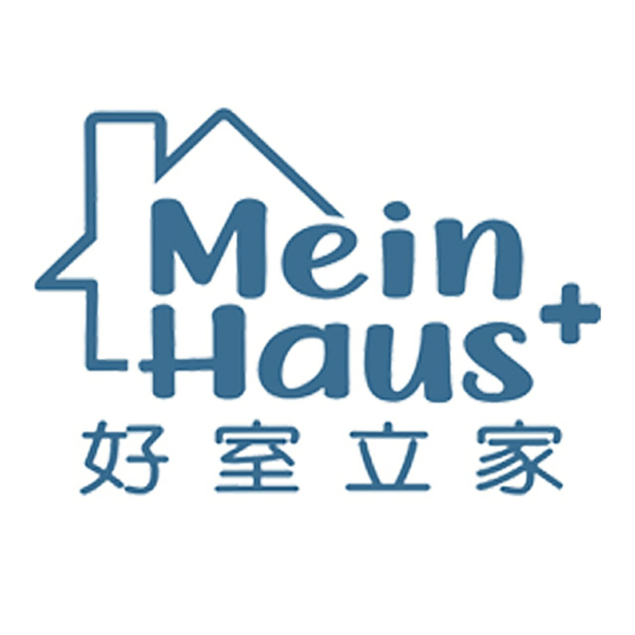 好室立家 MeinHaus