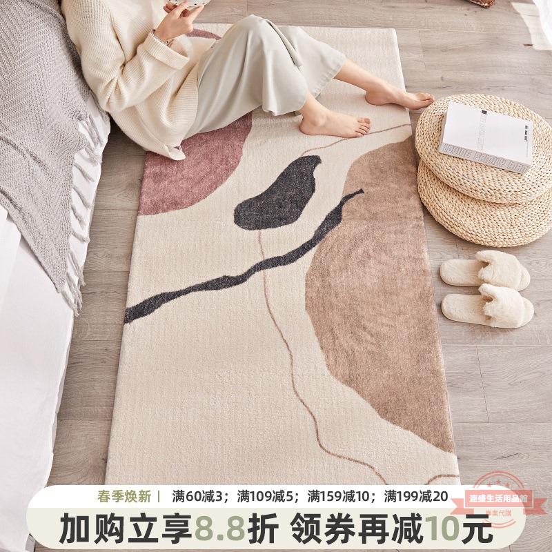 北歐臥室床邊地毯家用房間客廳地墊網紅簡約可愛毛絨沙發茶幾毯子