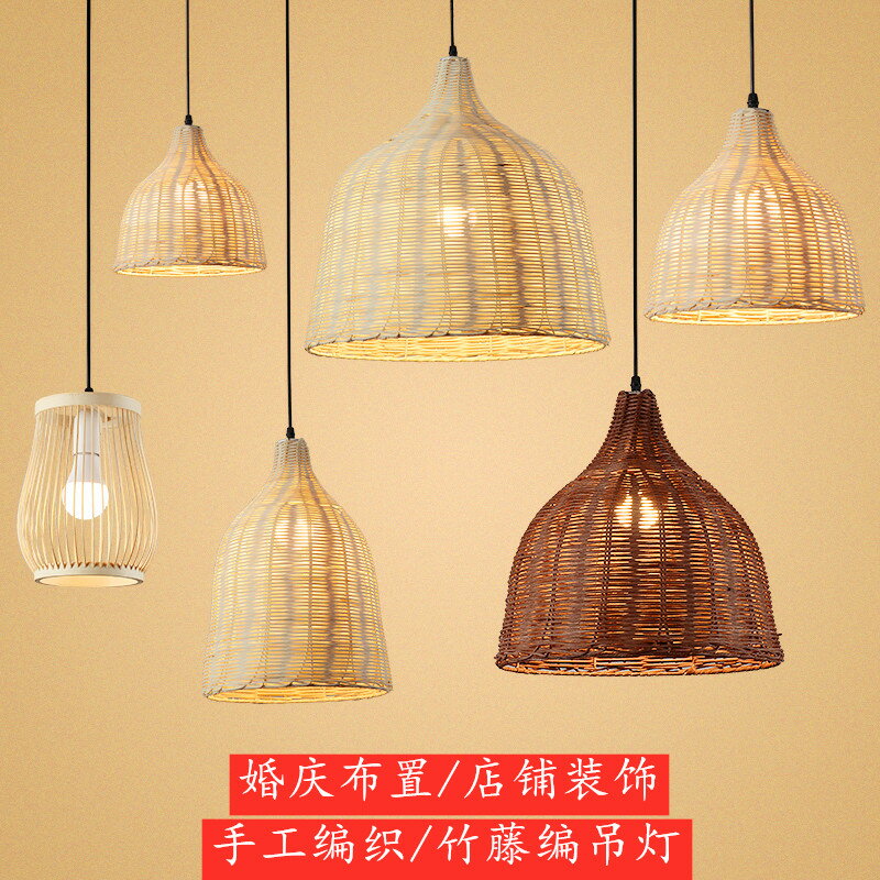 【臺灣公司 可開發票】東南亞創意藤編燈罩竹藝飯店店餐廳個性火鍋民宿婚慶竹編吊燈裝飾
