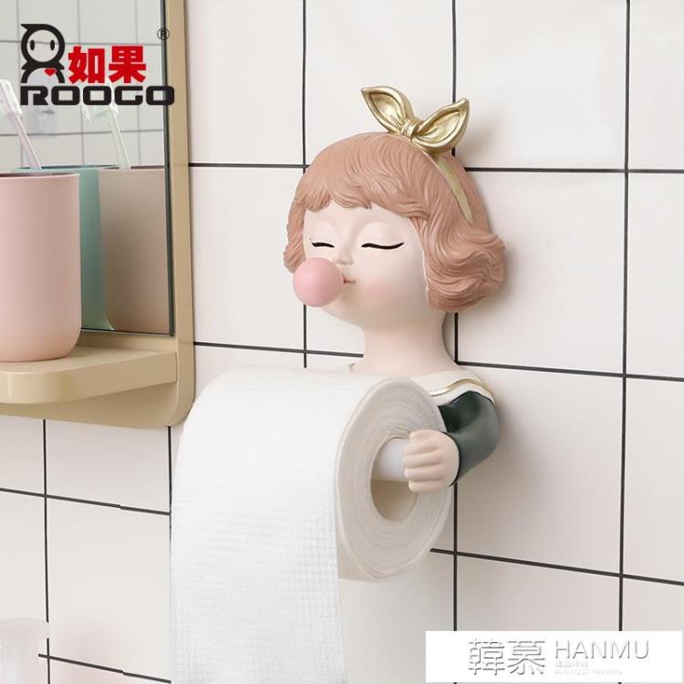 卡通可愛泡泡少女創意家居廁所裝飾毛巾架卷紙紙巾架衛生間紙巾盒 99購物節
