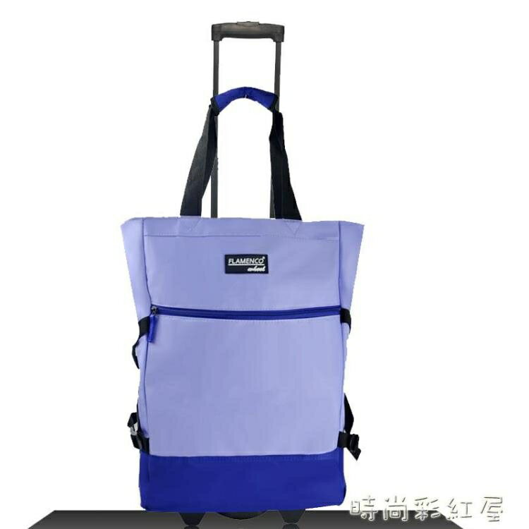 男女時尚行李包大容量折疊拉桿購物袋短途旅行袋