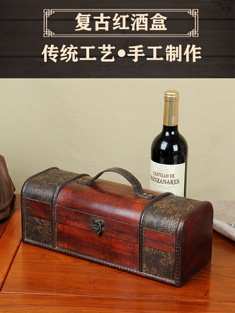 紅酒盒子包裝盒高檔單只禮盒木質葡萄酒雙支裝通用木盒皮盒箱定制 夢露日記