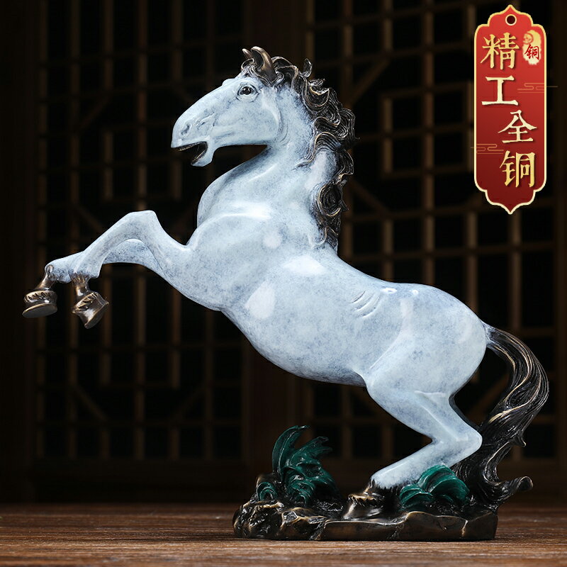 銅馬擺件純銅生肖馬工藝品馬到成功躍馬客廳高檔辦公室領導送禮品