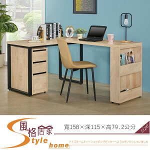 《風格居家Style》凱莉莎組合書桌/全組 546-1-LJ
