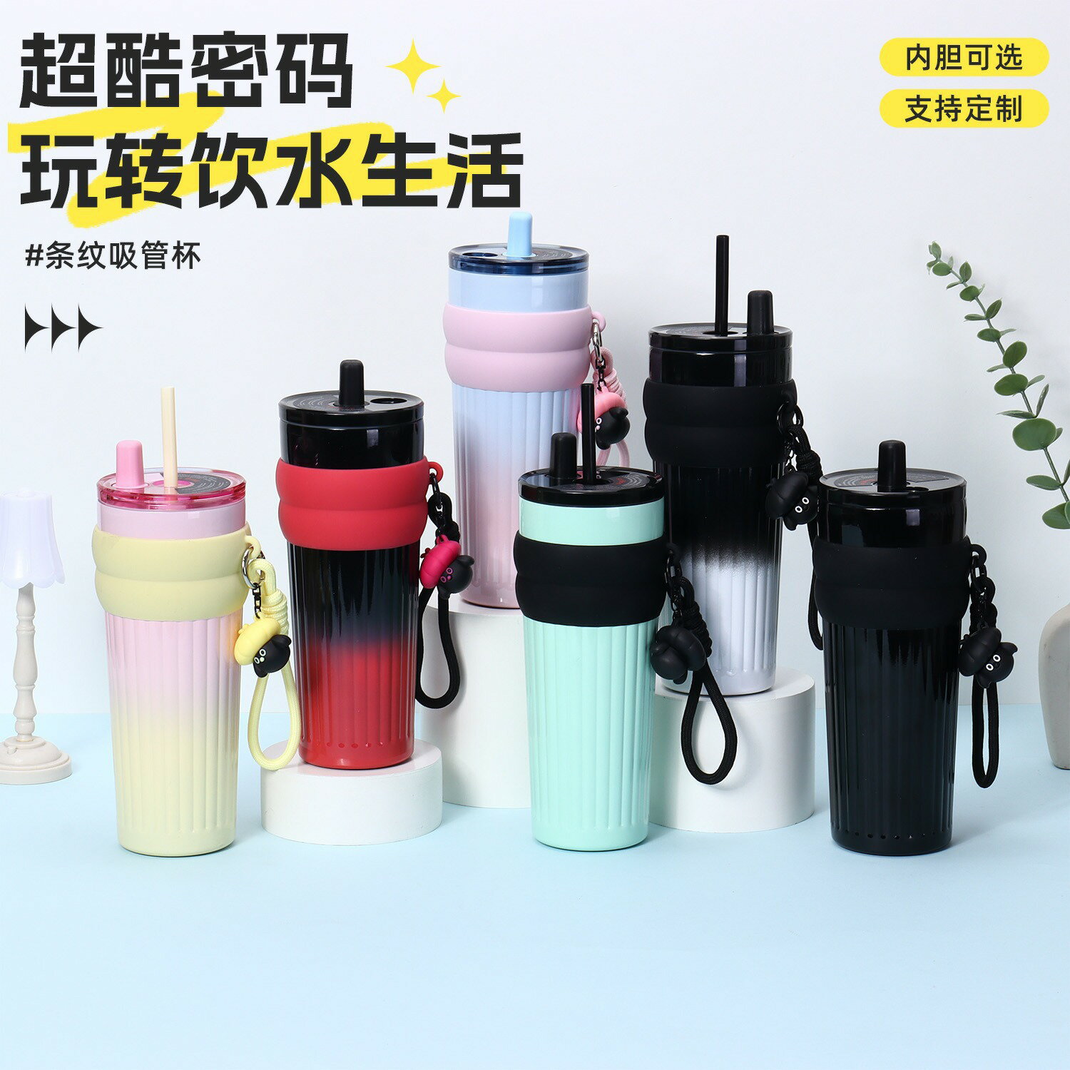陶瓷內膽保溫杯戶外冰霸杯