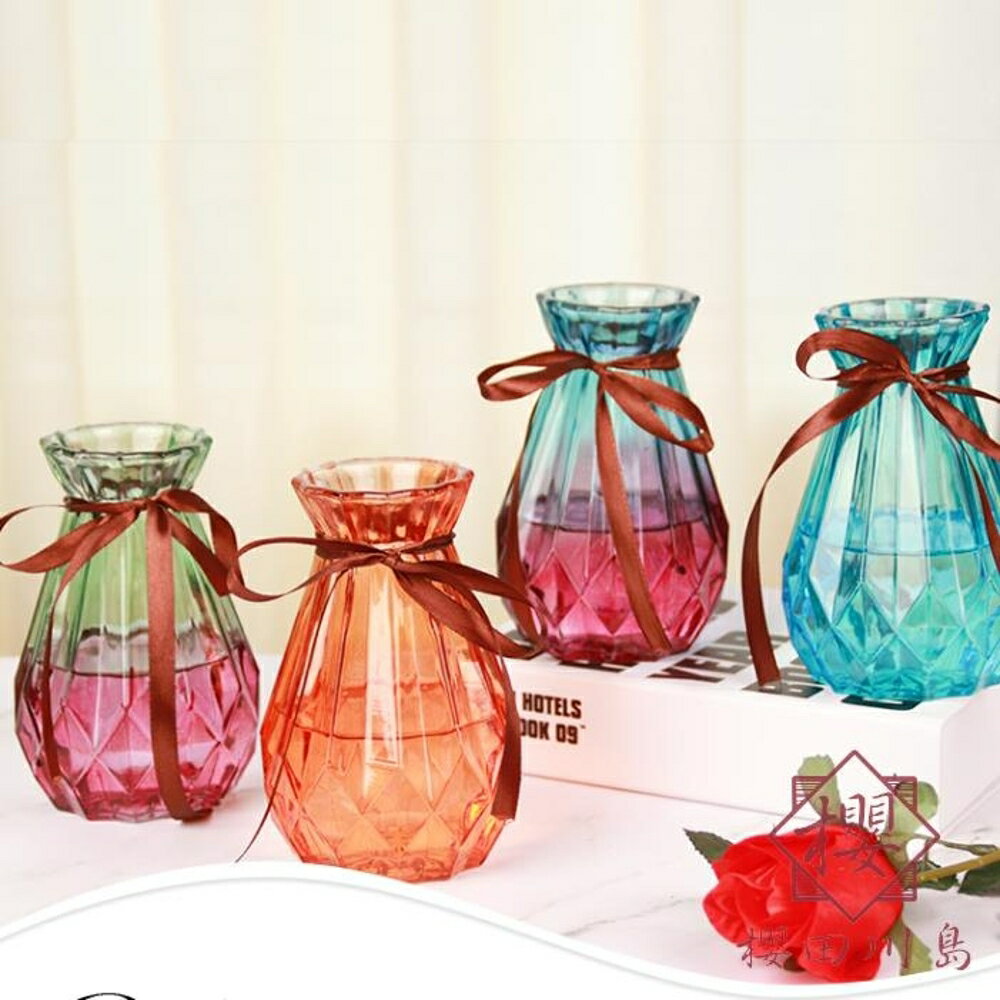 3個裝 透明玻璃花瓶客廳插花幹花擺件簡約裝飾花盆【櫻田川島】
