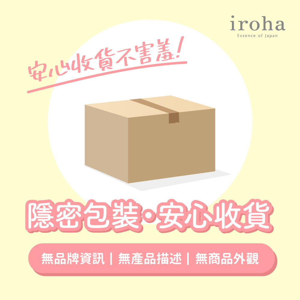 【官方直營】日本 iroha FIT+ 潮汐 AONAMI/青波 強震 按摩棒 自慰棒 情趣 多頻震動 上下 現貨 免運 G點 精品 強力震動 6