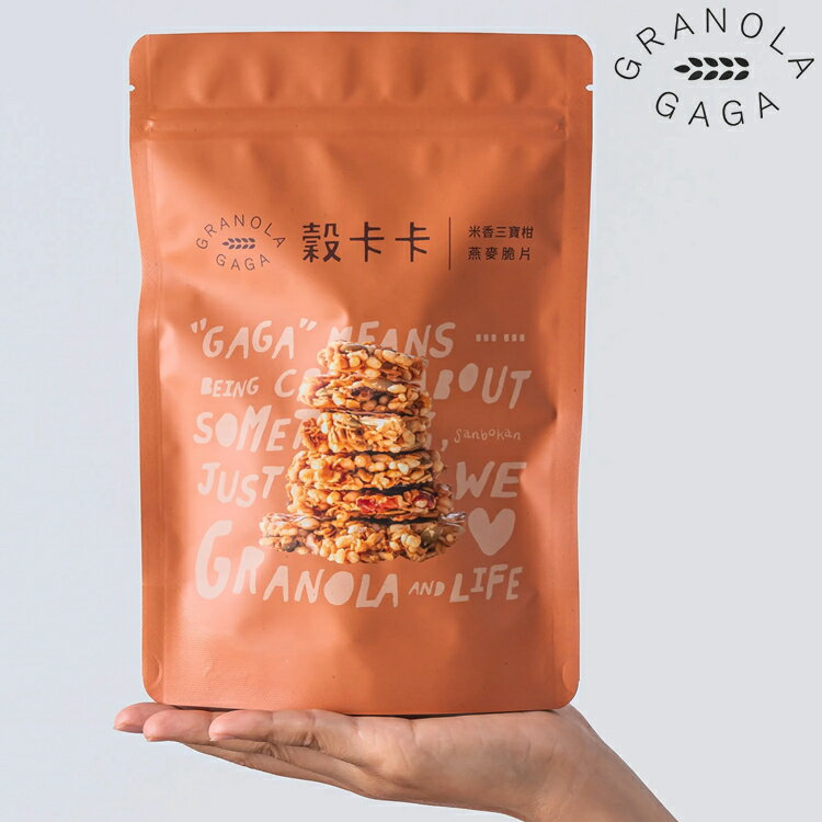 穀卡卡 燕麥脆片 米香三寶柑 200G