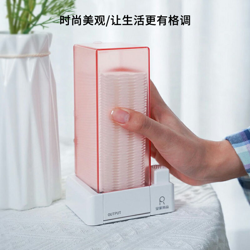 化妝棉盒 化妝工具盒 收納盒 化妝棉收納盒 自動按壓式卸妝棉盒 桌面梳妝臺防塵棉簽盒 子皇家用品 全館免運