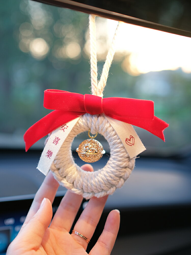網紅diy手工禮物汽車掛件車內吊飾毛線編織鉤針勾線圣誕節材料包