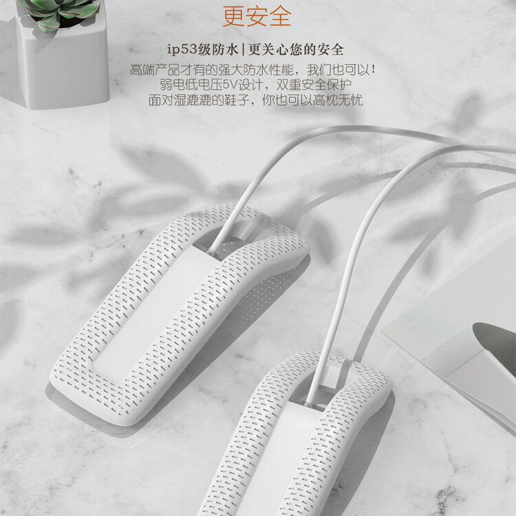 【免運】可開發票 新款USB便攜烘鞋器 家用多功能加熱香薰消毒除異味鞋子烘乾機