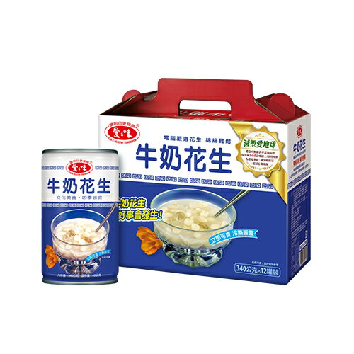 愛之味 牛奶花生湯禮盒裝(340G/12入)【愛買】 1
