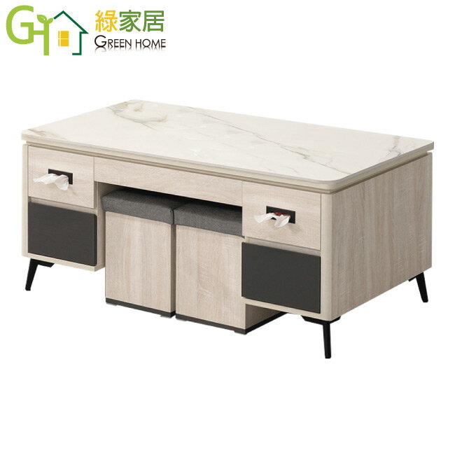 APP下單享點數4%｜【綠家居】麗絲淺橡4.2尺巖板大茶几(附收納椅凳二張)