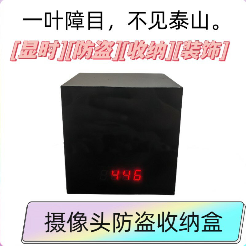 {臺灣公司貨 可打統編}攝像頭收納盒無線WiFi可連手機遠程免插電免打孔家用攝像頭防盜盒