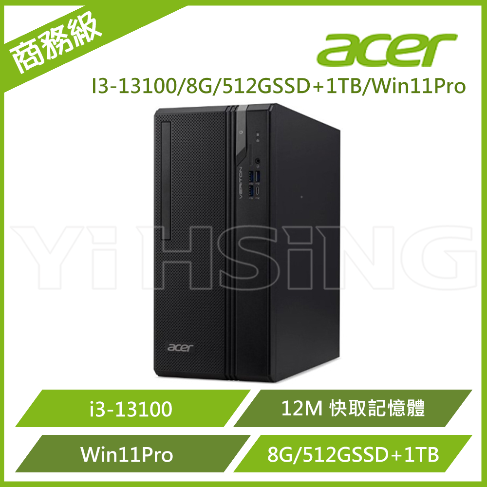 Acer 宏碁 商務桌電 Veriton S2715G (i3-13100/8GB/1TB+512G/DVDCRD/300W/WIN11P/3Y)