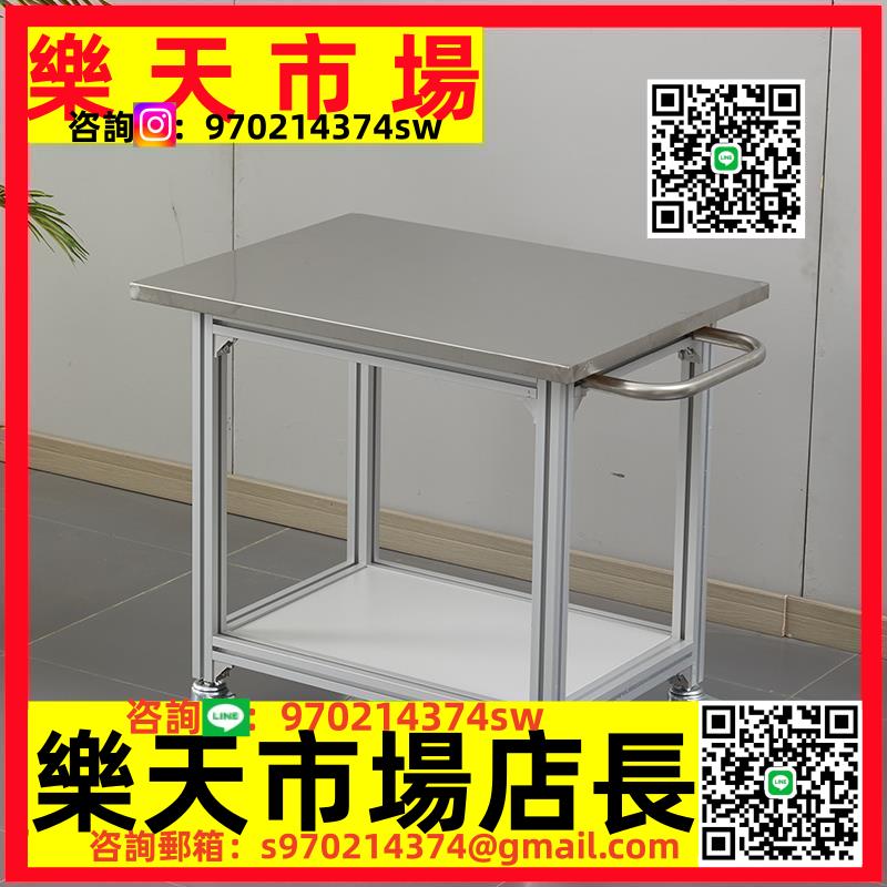 定製防靜電重型可移動工作臺工作模組實驗臺打包桌鋁合金鋁型材手推車