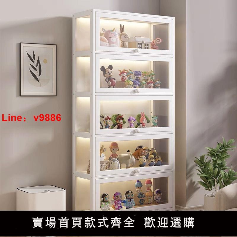 【臺灣公司 超低價】手辦展示櫃亞克力櫃子樂高櫃透明收納櫃家用小擺件陳列架盲盒架子