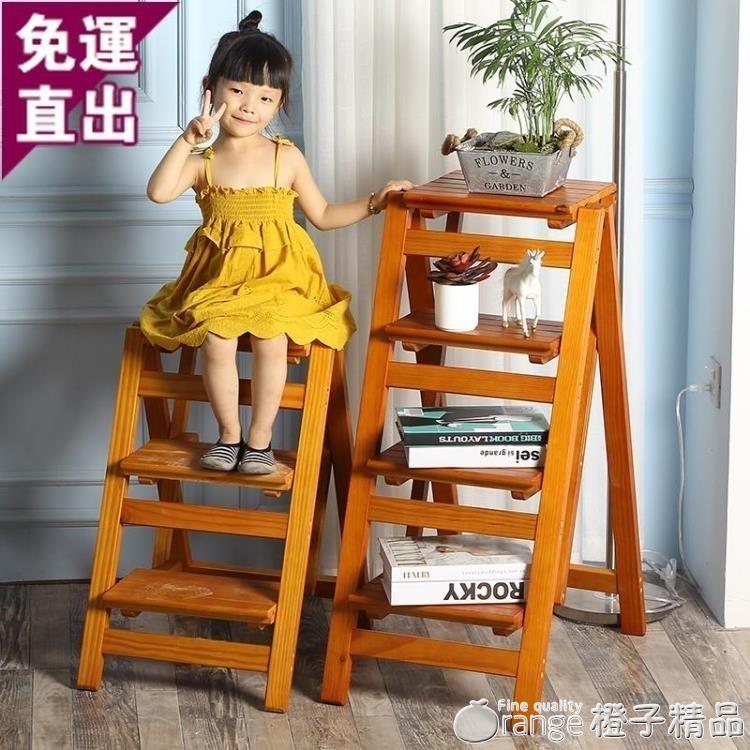 實木梯凳家用折疊梯子省空間多功能加厚梯椅兩用室內登高三步臺階H